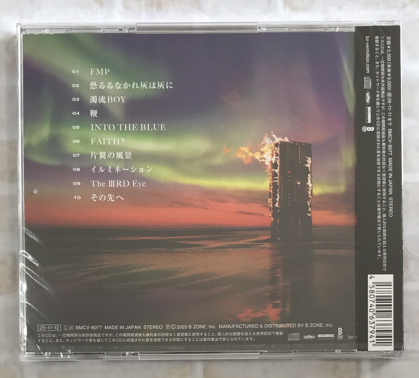 B'z / FYOP / 通常盤 (CD) | 最北のCDショップ フナヤマ
