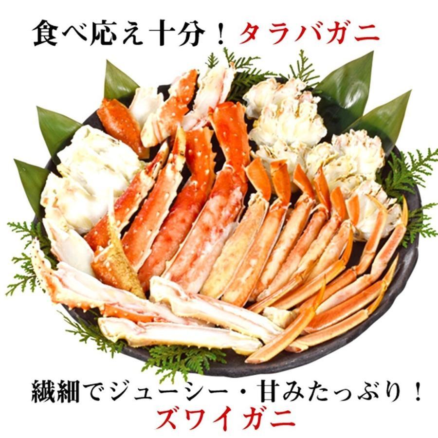 旨蟹合戦 カネサン佐藤水産 | 北海道めしセレクション