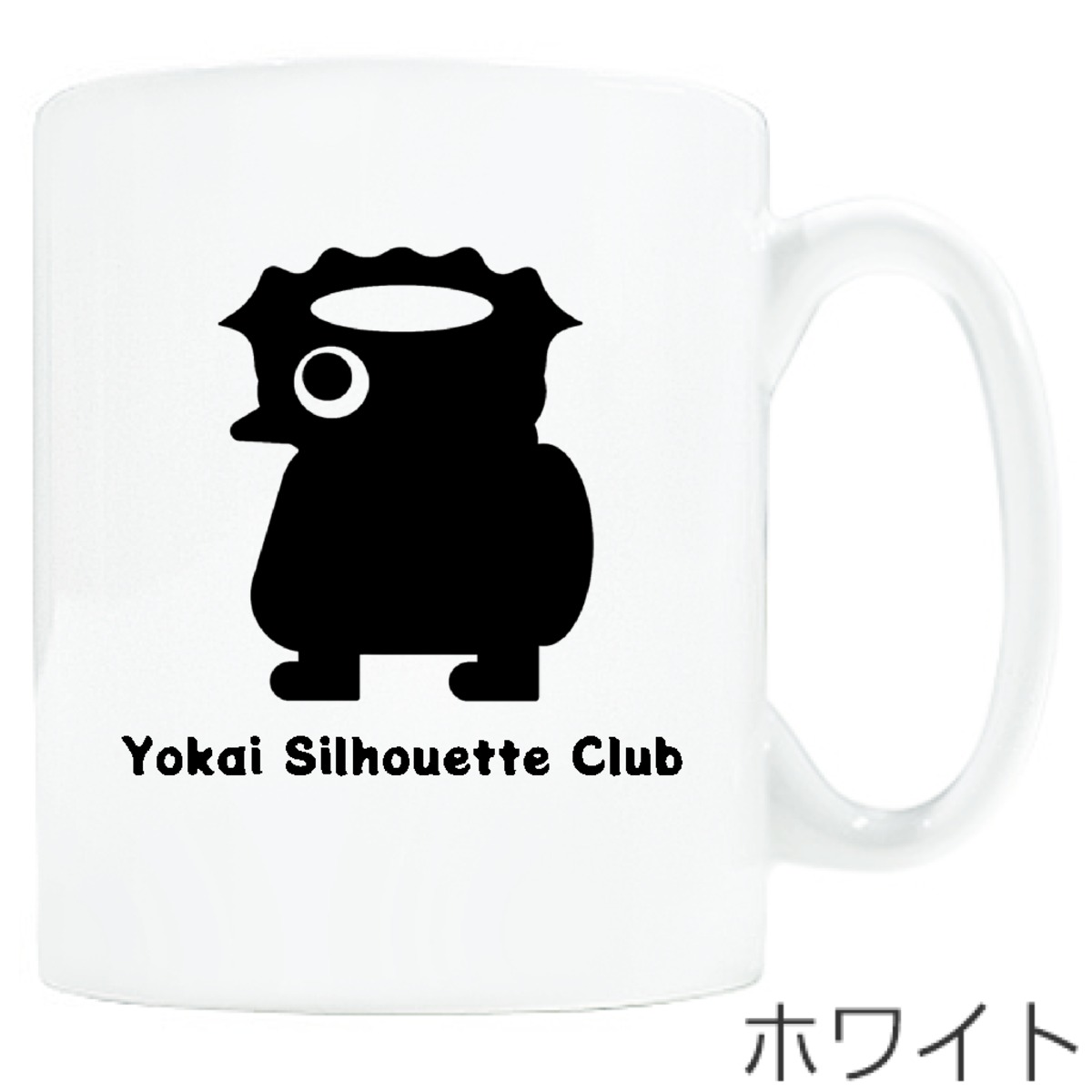 妖怪マグカップ[YSC1 河童] | 妖怪シルエットクラブ