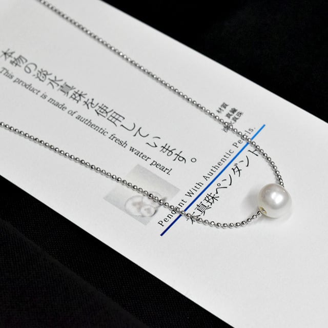 本真珠ペンダント】キラキラ5ツ玉ペンダント | 真珠通販サイト-もんめ-