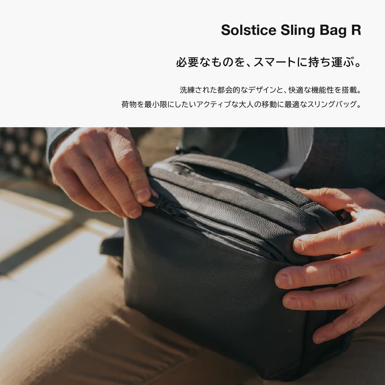 TRIMMERS USA トリマーズUSA Solstice Sling Bag R スリングバッグR