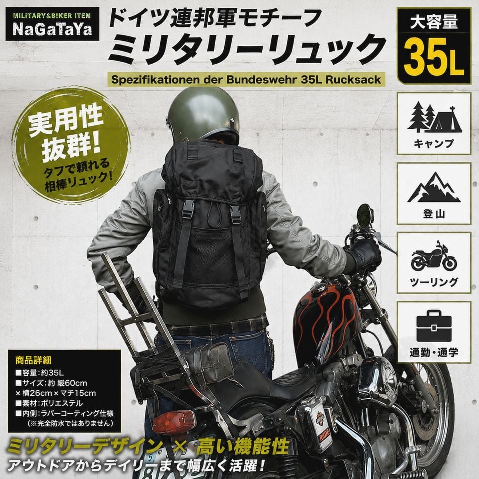 ドイツ連邦軍イエーガールックザック 35L 実物中古良品 ドイツ連邦軍タイプ 35L ミリタリー バックパック リュックサック