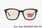 Ray-Ban サングラス RB4392D 601/93 ウェリントン レイバン 正規品