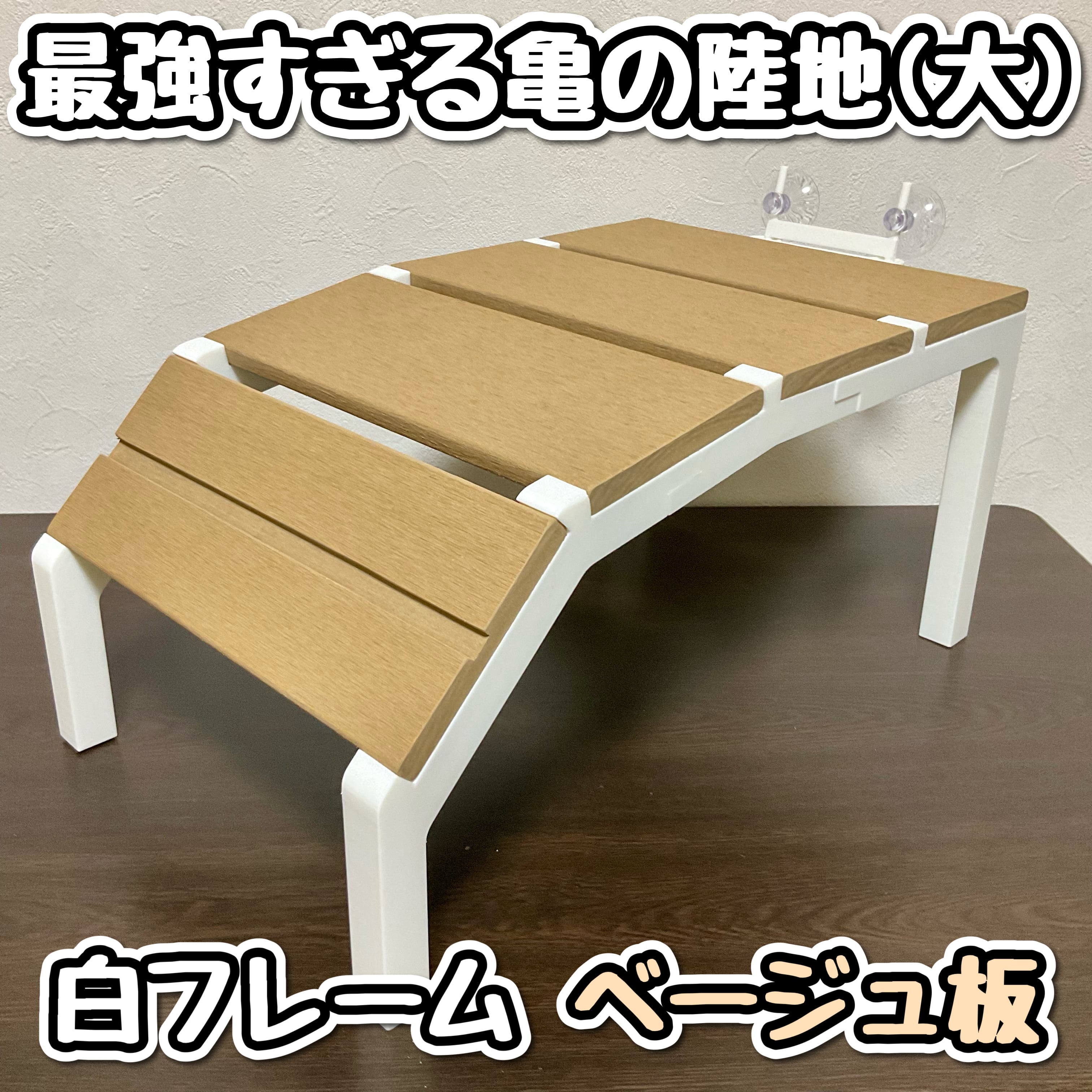 まるまる様オーダーメイド品延長ベッド 2台1セット