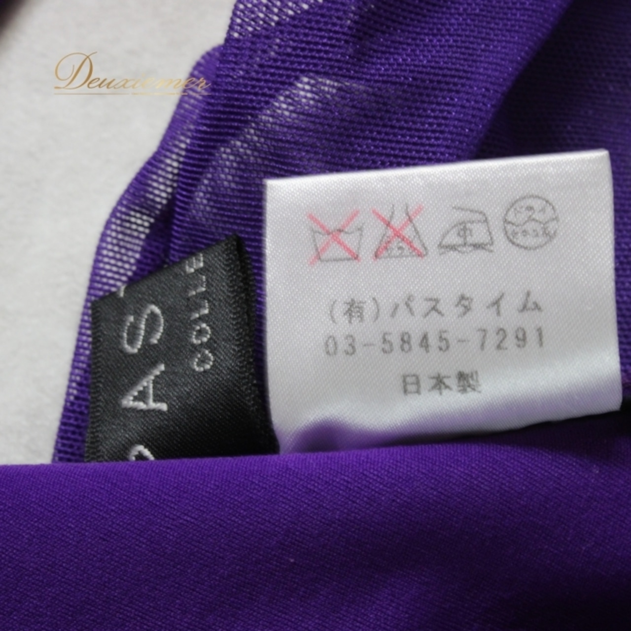 社交ダンス 衣装 スタンダード トップス レッスンウェア PASTIME パスタイム 紫 長袖 パープル系 練習着 レース 派手 無地 シンプル エレガント 軽量 おしゃれ ストレッチ ゆったり 薄手 ダンスウェア ファッション 女性用 練習用 日本製 クラシック 上品