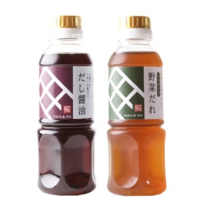 おてがるセット２（送料無料）角屋の調味料（だし醤油300ml＋野菜だれ300ml）