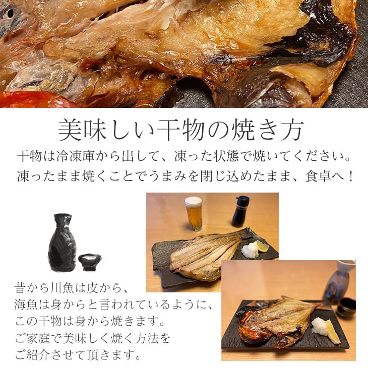正規品新品未使用品 干物 真あじ 3枚セット 朝食に最適なサイズです Www Rurrenabaque Gob Bo