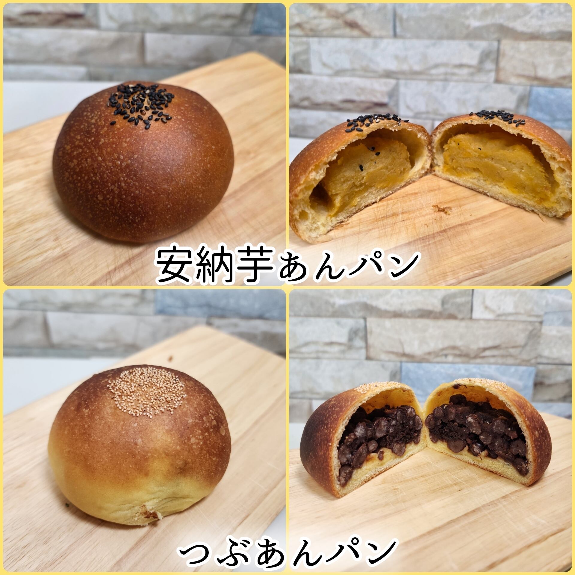 パン箱売 8箱】東京ブレッド 公式 8種 各12個入