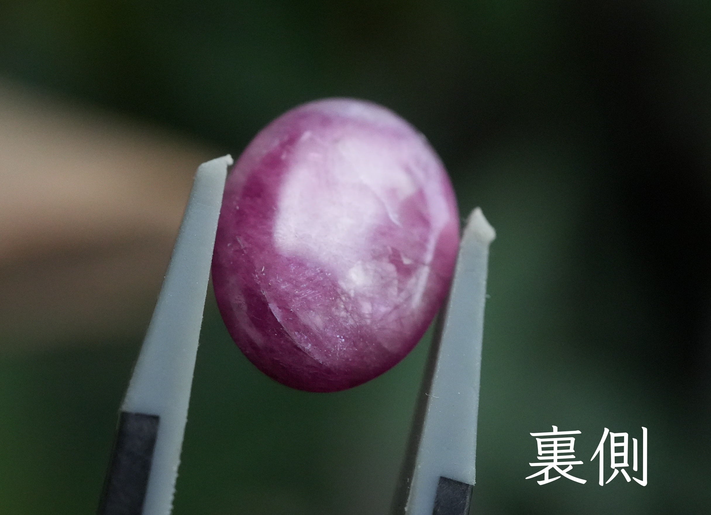 中心六角形なコランダム☆ルビーs1076 | Funky garuda Stone