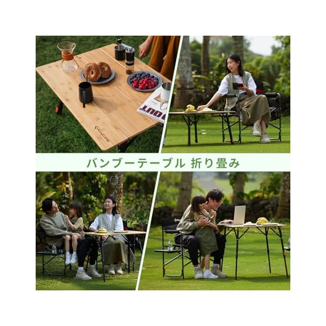 KingCamp キャンプ テーブル アウトドア 折り畳み 高さ無段階調整 42