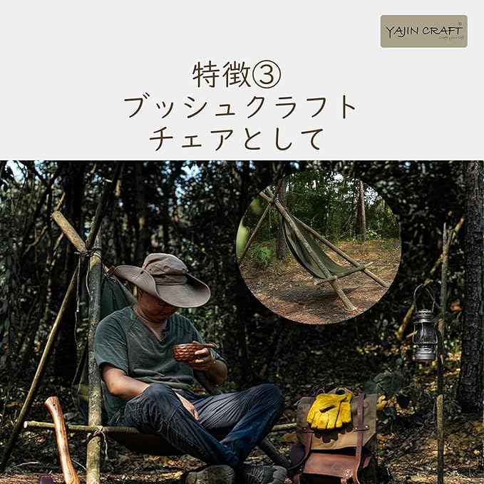 YAJIN CRAFT 多機能陣幕 ウィンドスクリーン 焚き火 風防リフレクター