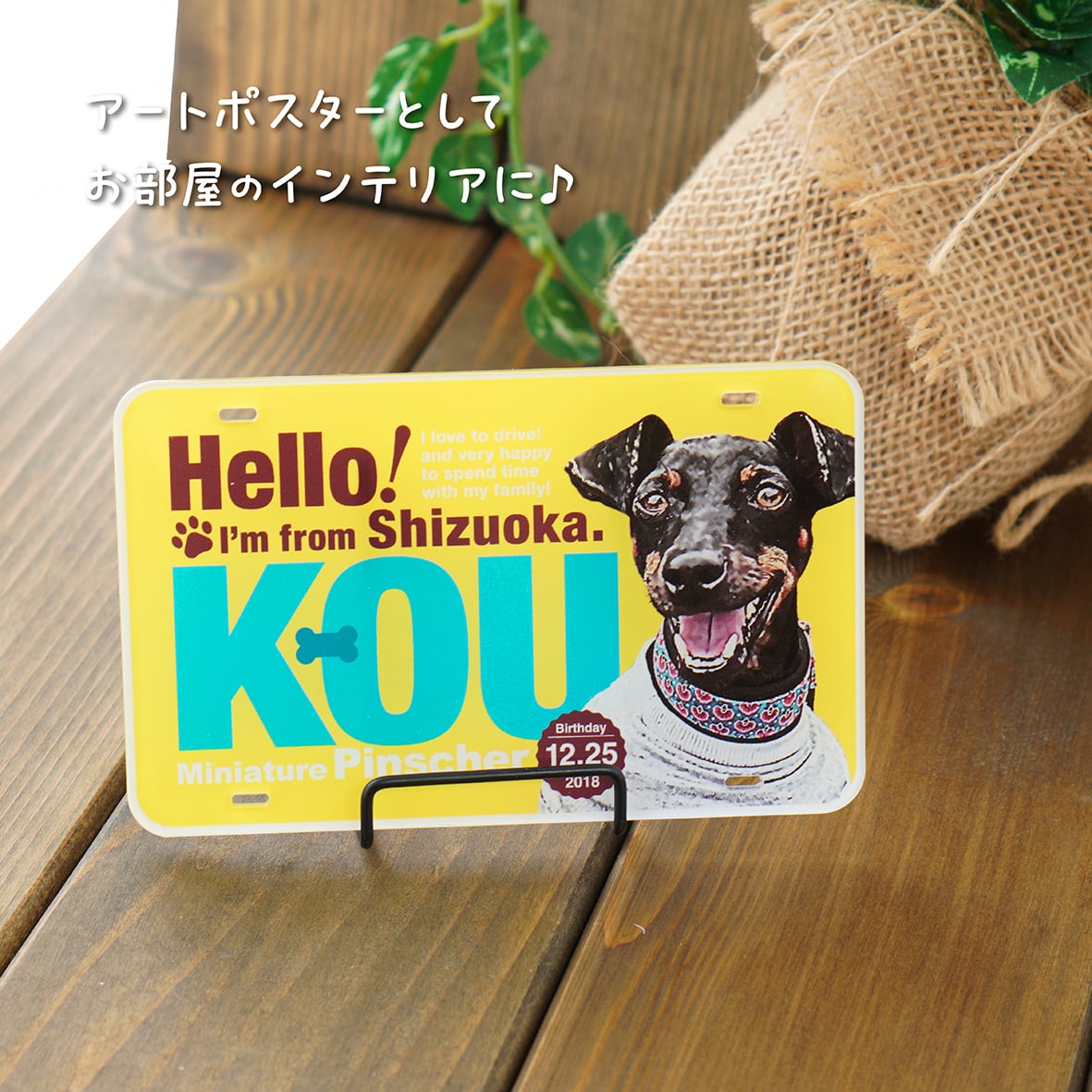 過去データで作る!〉ミニアクリルポスター（7.5×12㎝） | ひまわん