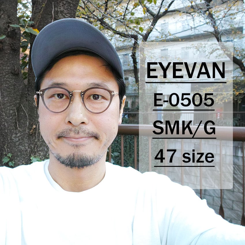 EYEVAN アイヴァン / E-0505 / SMKG スモークグレー - ゴールド メガネ 