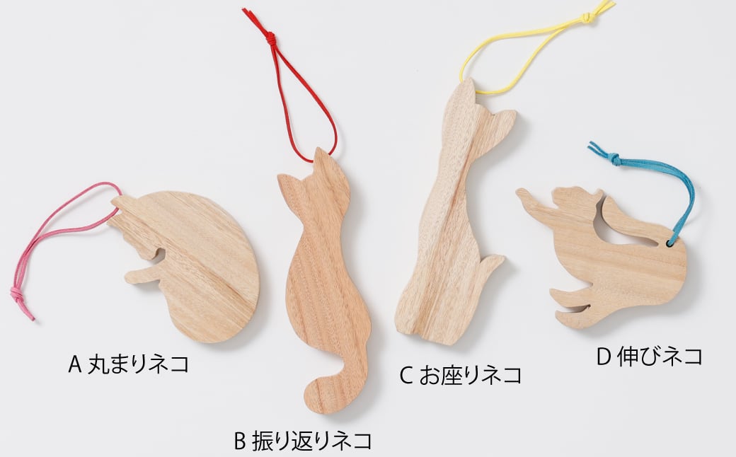 【中原恵峰工房】浮立面/芳香木ネコ(アップサイクル浮立面) ※お好きな形をお選びください