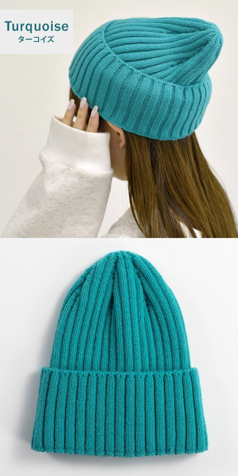 メール便】リブ編みニットキャップ／hat296 | DAY CLOSET｜ レディース
