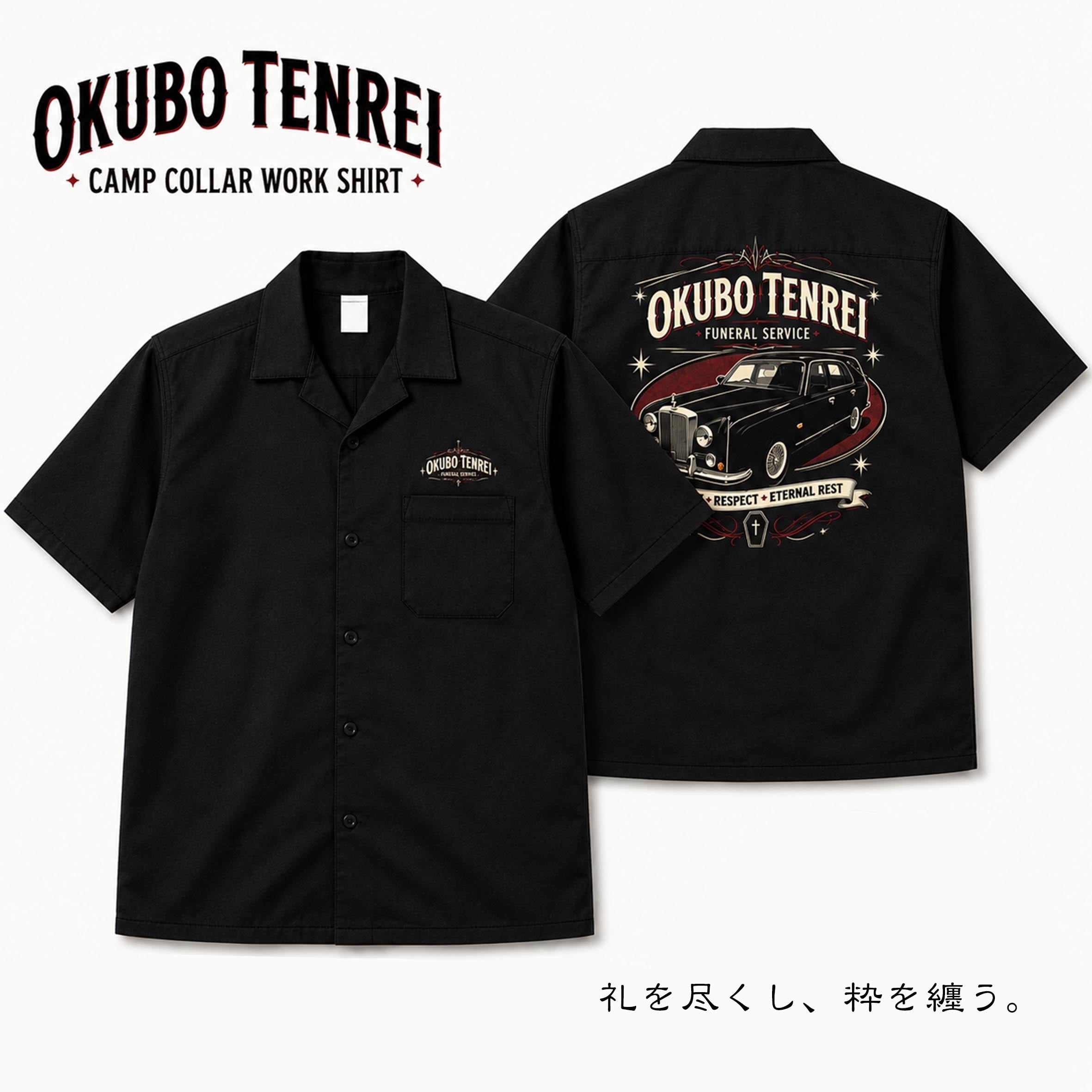 OKUBO TENREI "Camp Collar" Work Shirt