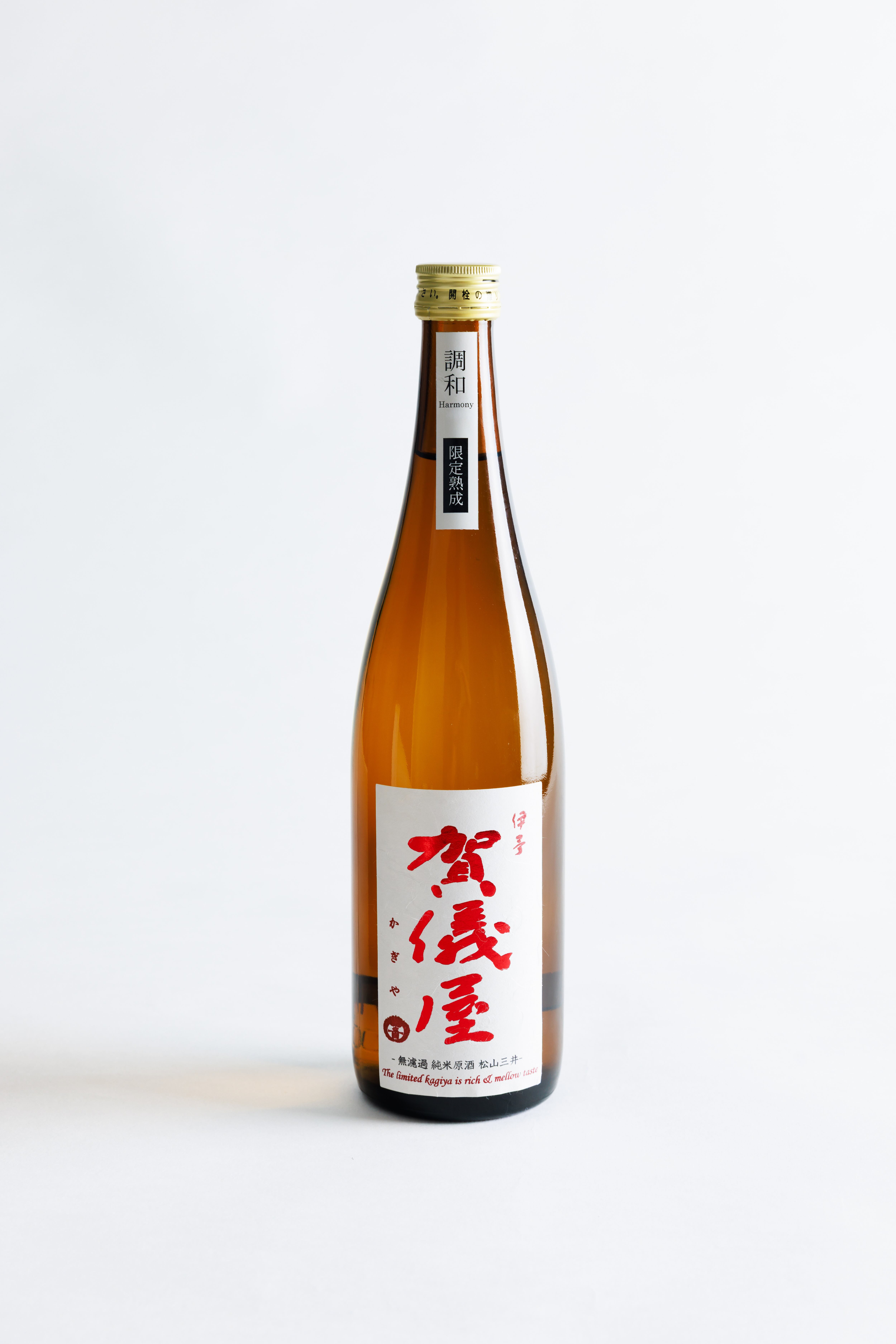 【限定】伊予賀儀屋 無濾過 純米 「限定熟成-調和-」 1800ml