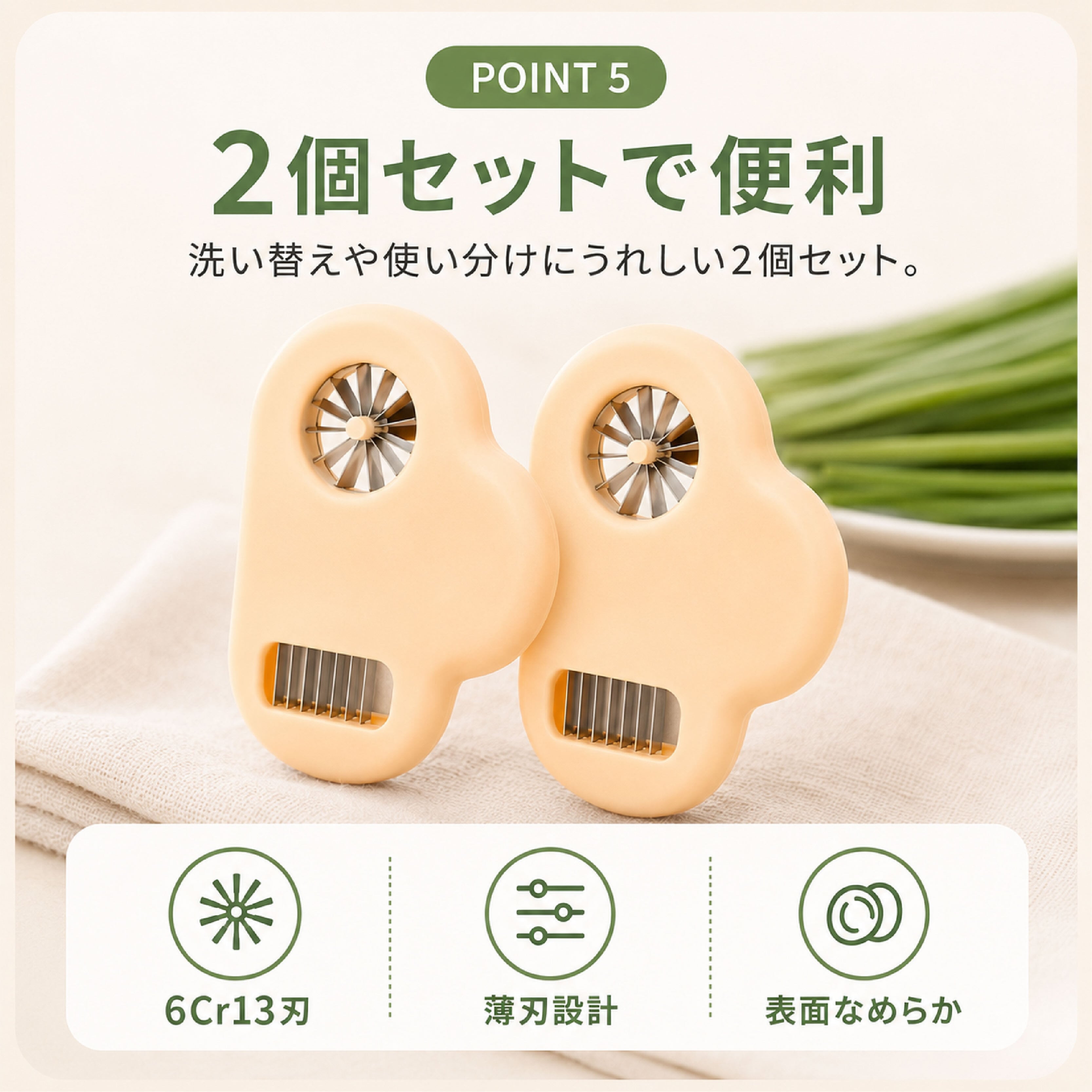 野菜切り HY 753 . いんげんや長ねぎを手軽に細切りできる2WAY野菜カッター 12枚
