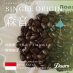 【ギフトコーヒー】森音 -MORINONE- ｜オリジナルブレンド 200g｜コーヒー豆【送料無料】 thumbnail 2