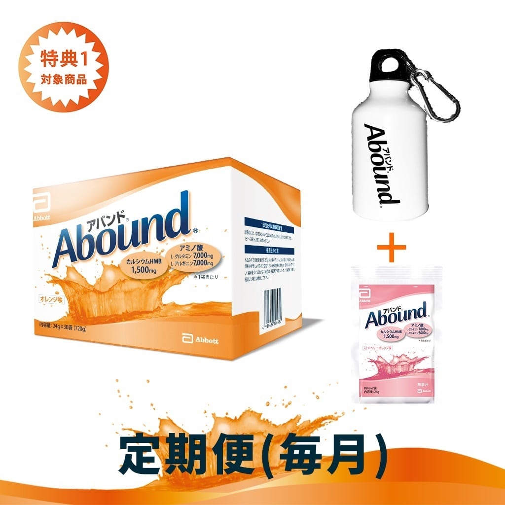 アバンド オレンジ味 24g×30袋 | アバンドショップ