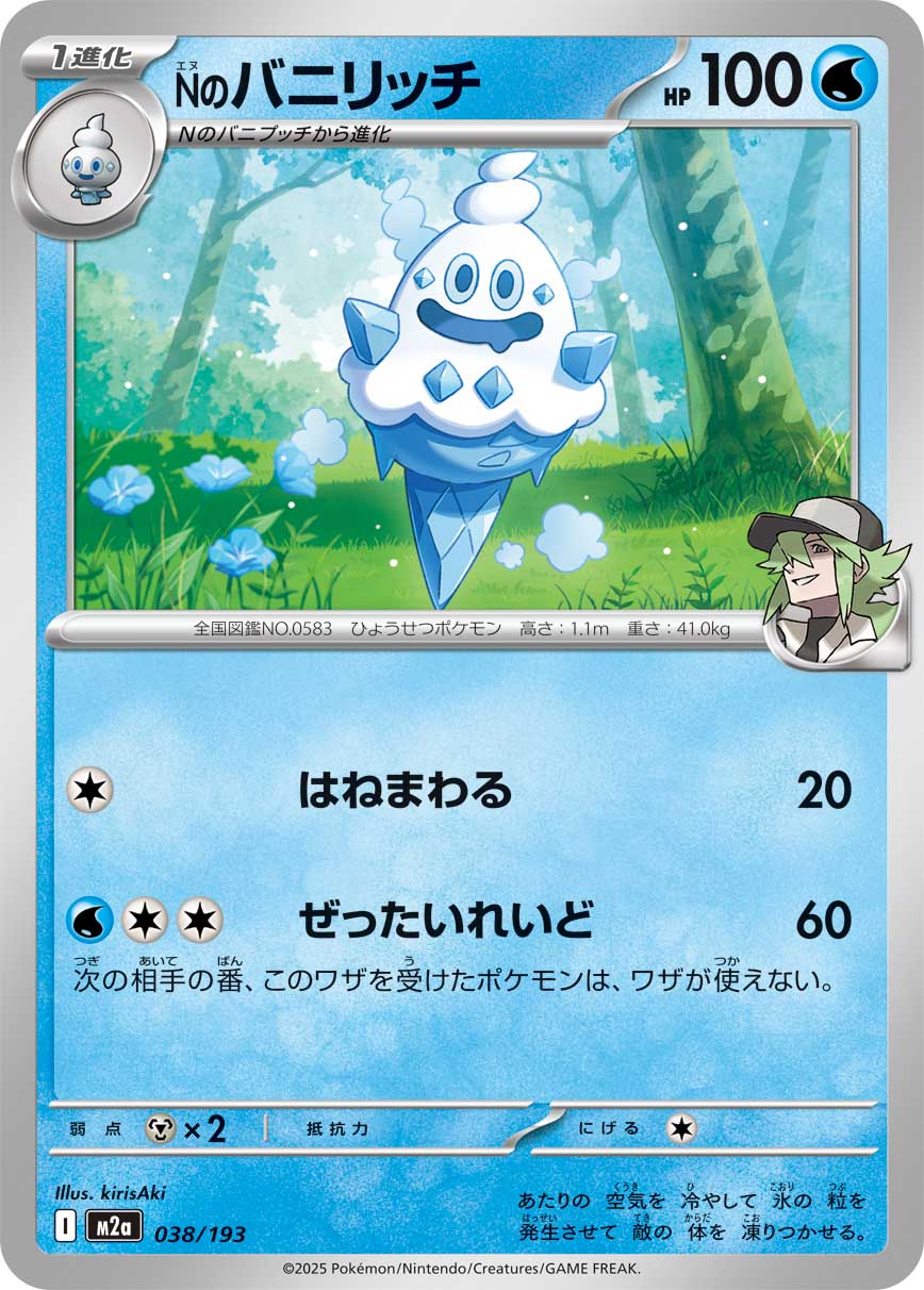 ゼラオラV CSR S8b 224/184 - | ポケモンカード専門店 Cobalt Cave