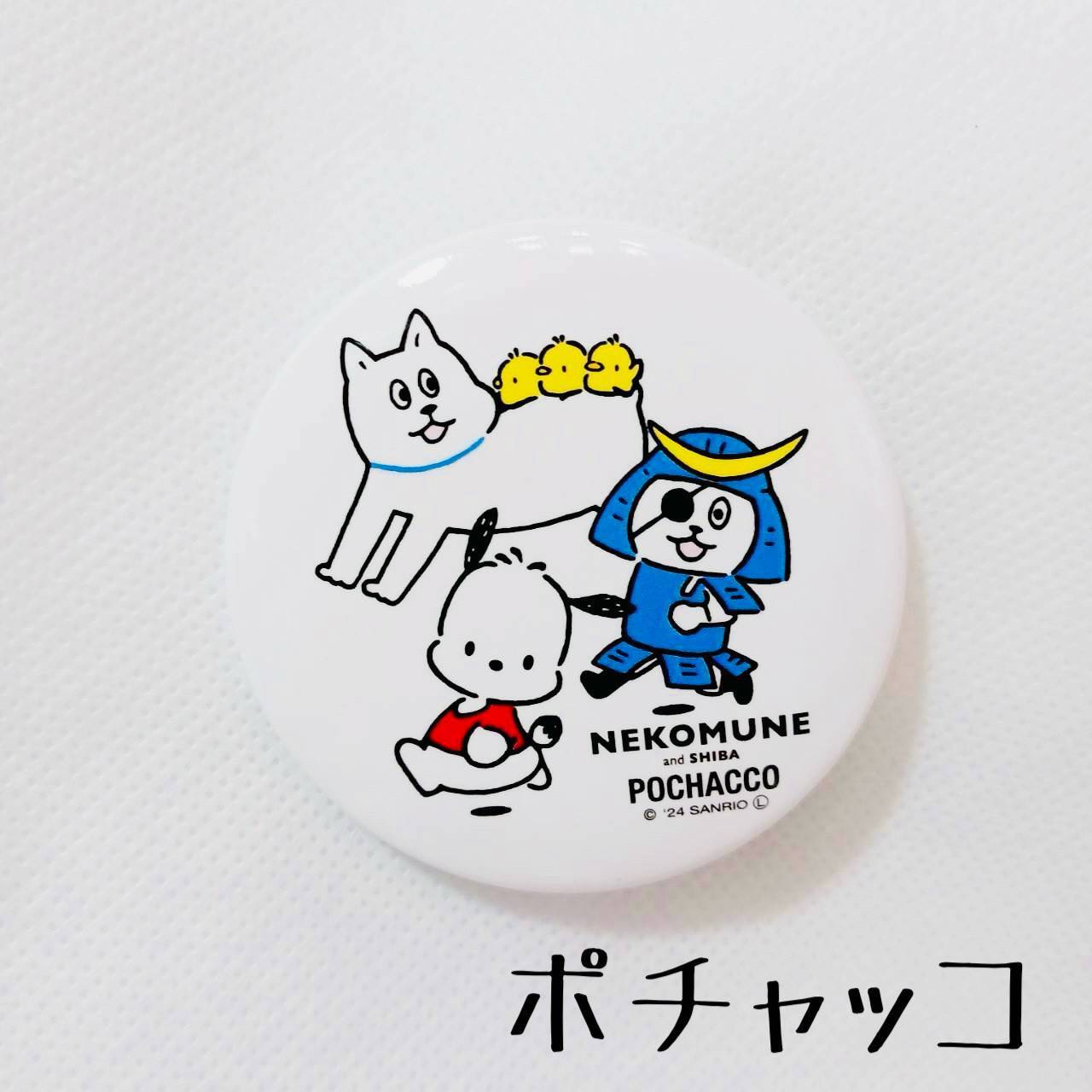 サンリオキャラクターズ×ネコムネandシバ 缶バッチ | TORCH-Online Shop-