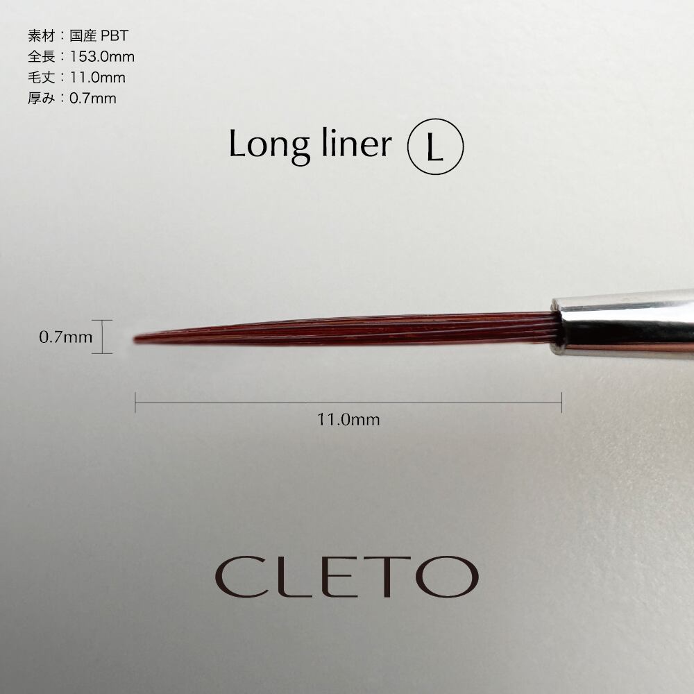 【限定価格】cleto ブラシ 5本セット brush | CLETO / loade