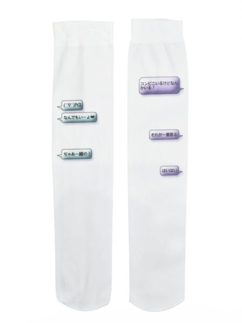 DoReMi Unique Series – Chat Message Print Socks
