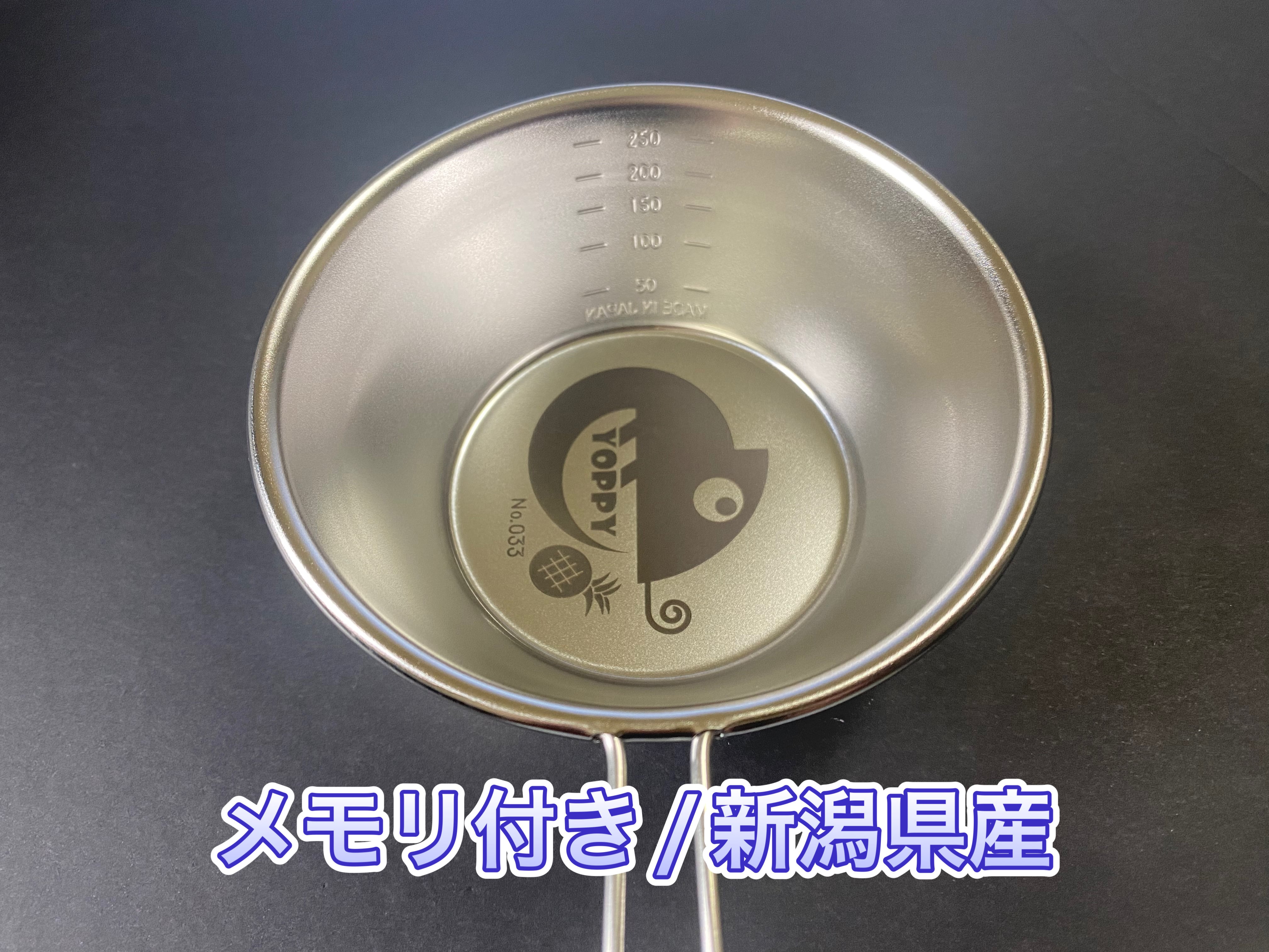 シェラカップ/シリアルナンバー入り(送料込） | ギリメンショップ