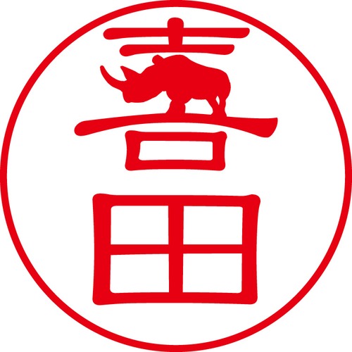 喜田 - カジュアル（商品コード：07079）