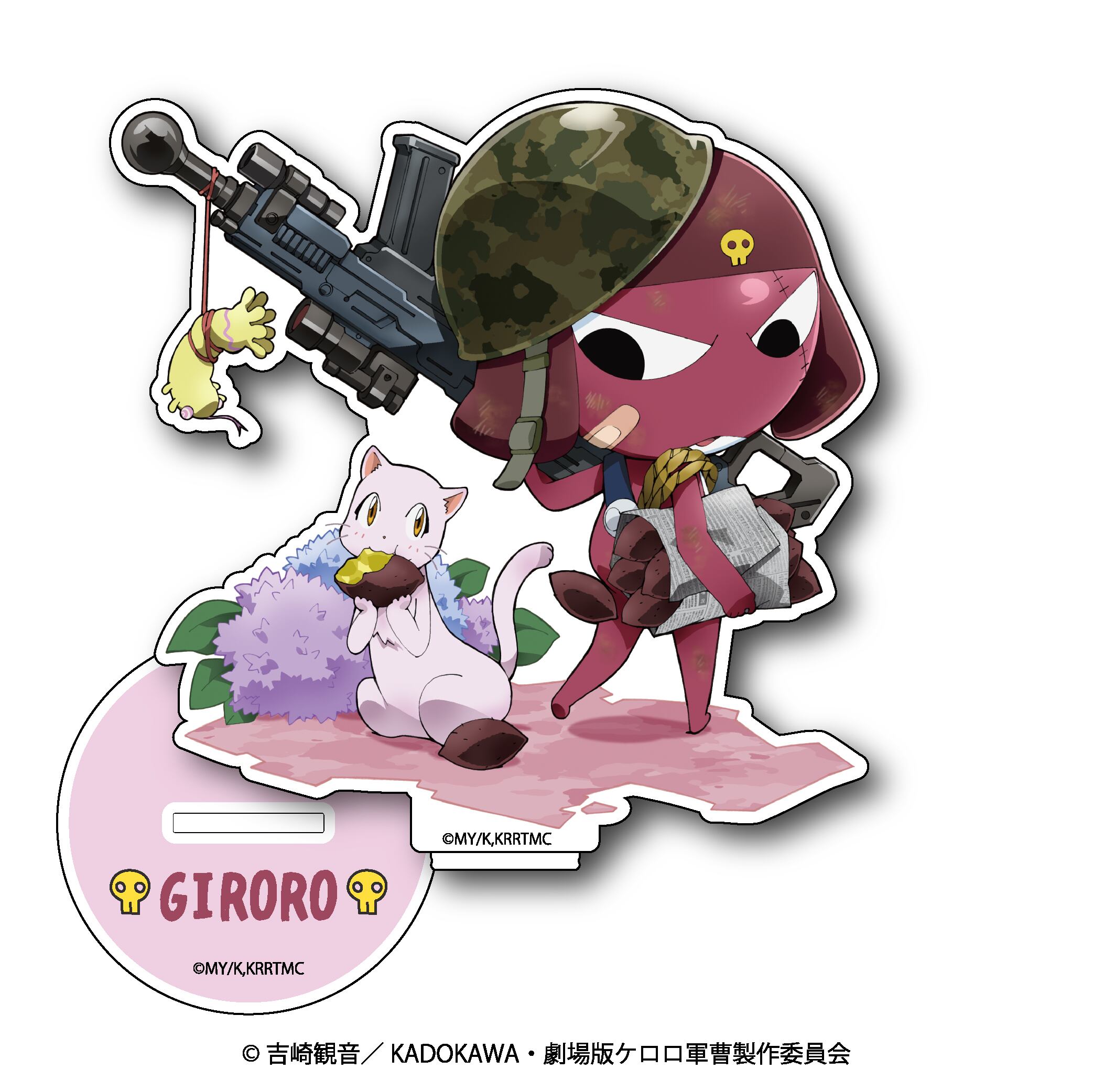 ケロロ軍曹 アクリルスタンド | ナナグラス公式オンラインショップ