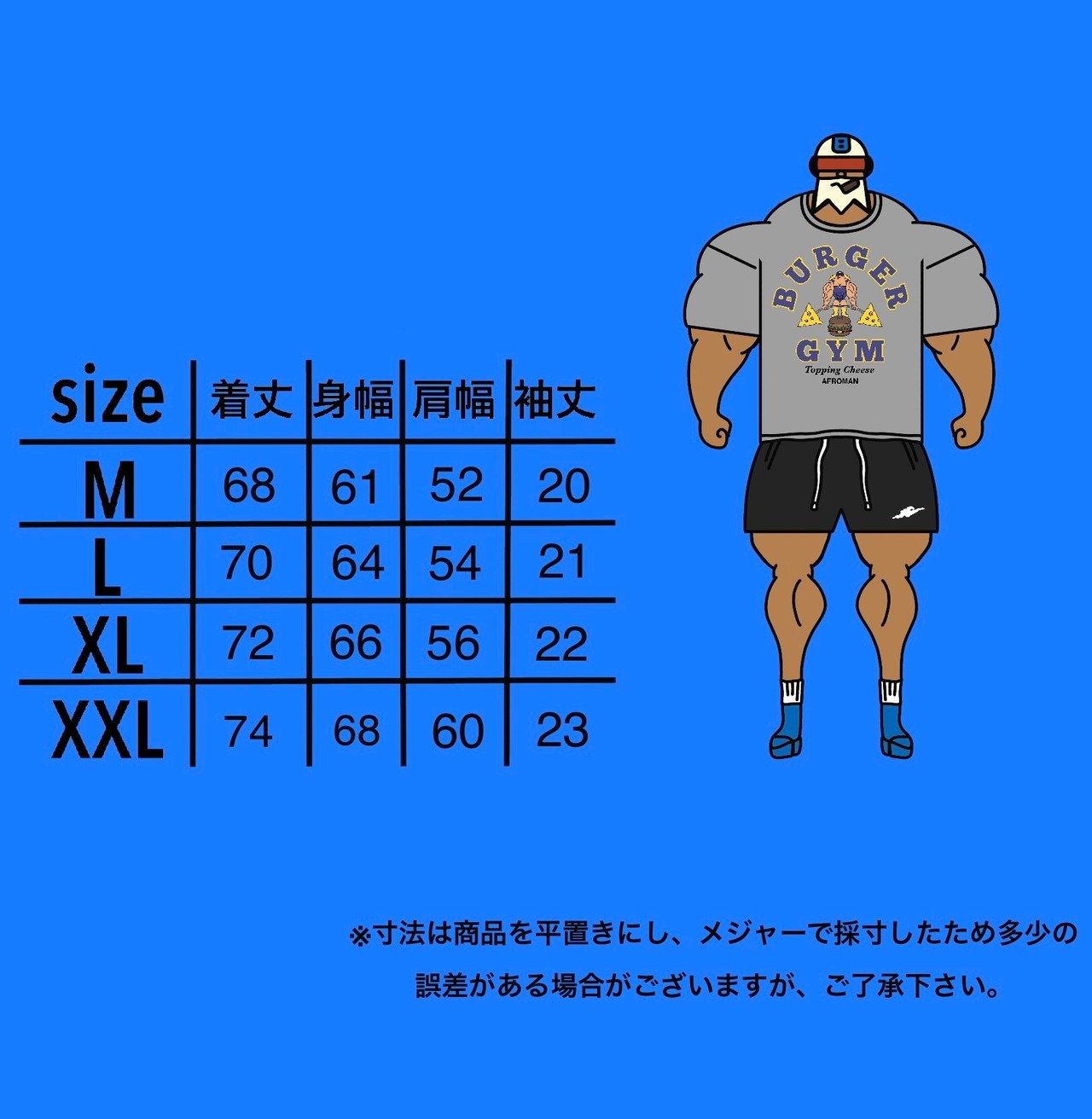 バーガージムTシャツ　アッシュグレー