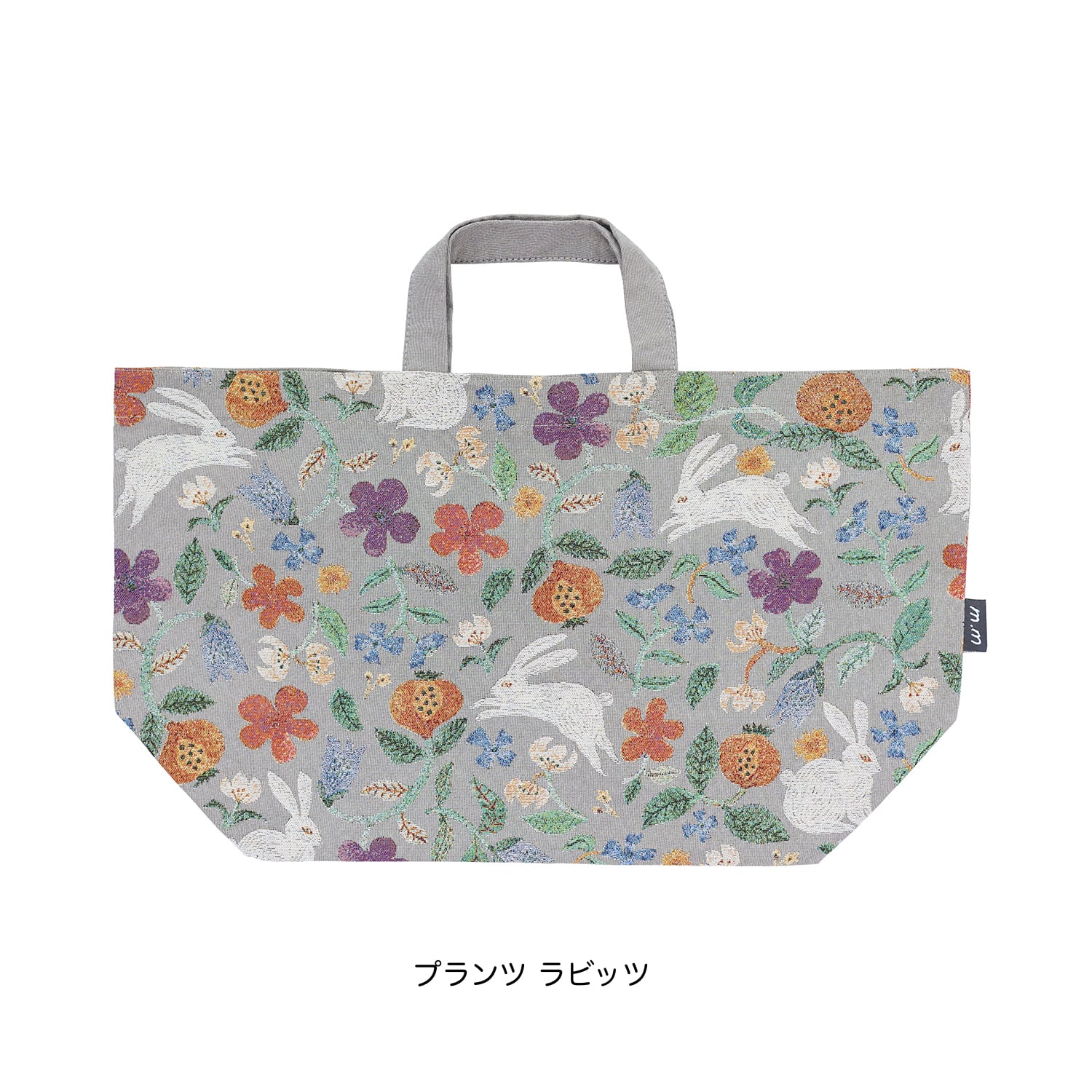 松尾ミユキ ボート＆トート プランツ | Zakka so-la