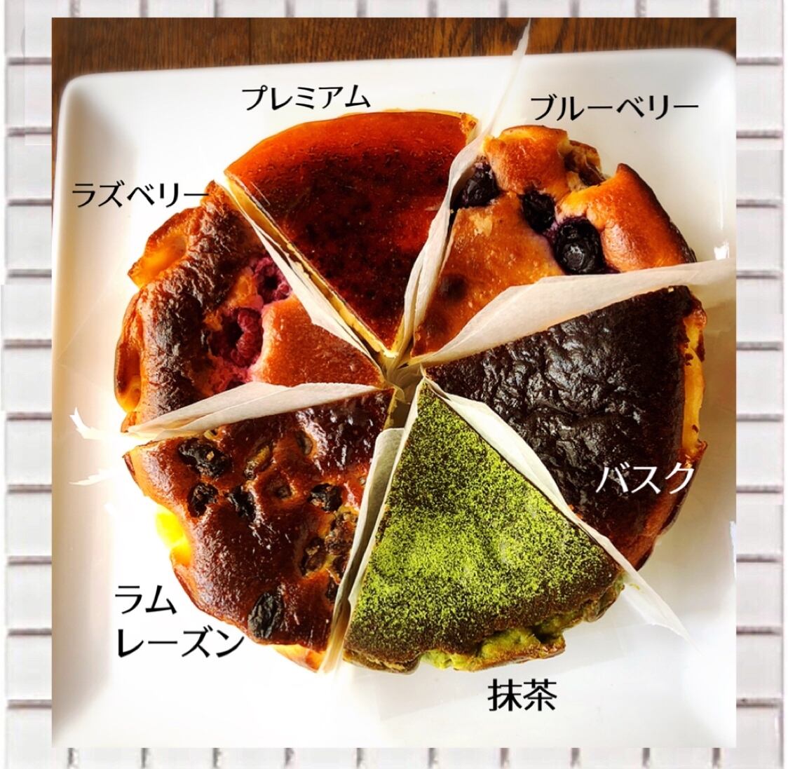 季節ごとのおススメ6種類チーズケーキセット ベイクドチーズケーキドットコム