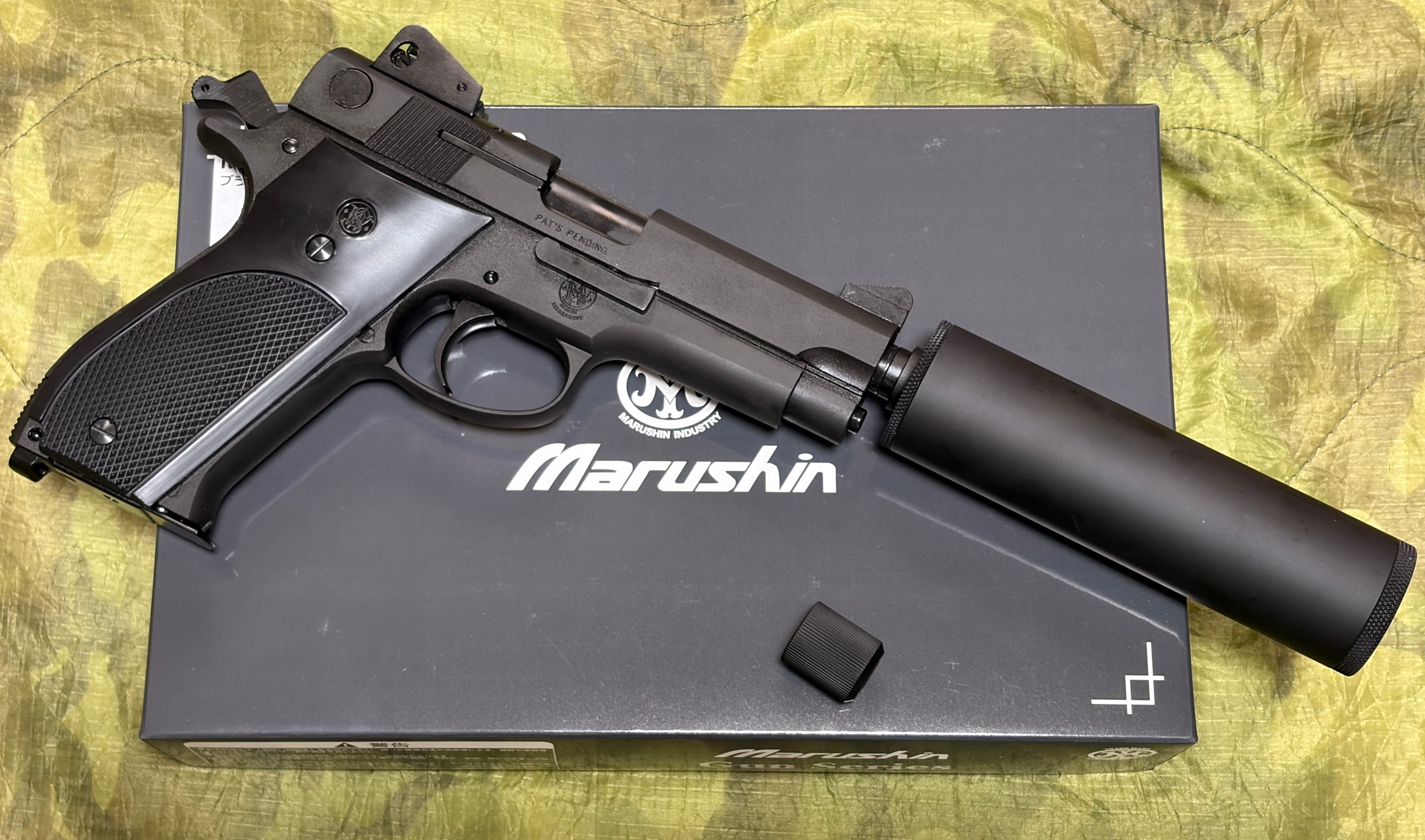 新製品！送料無料】マルシン工業 S&W MK22 ハッシュパピー モデルガン
