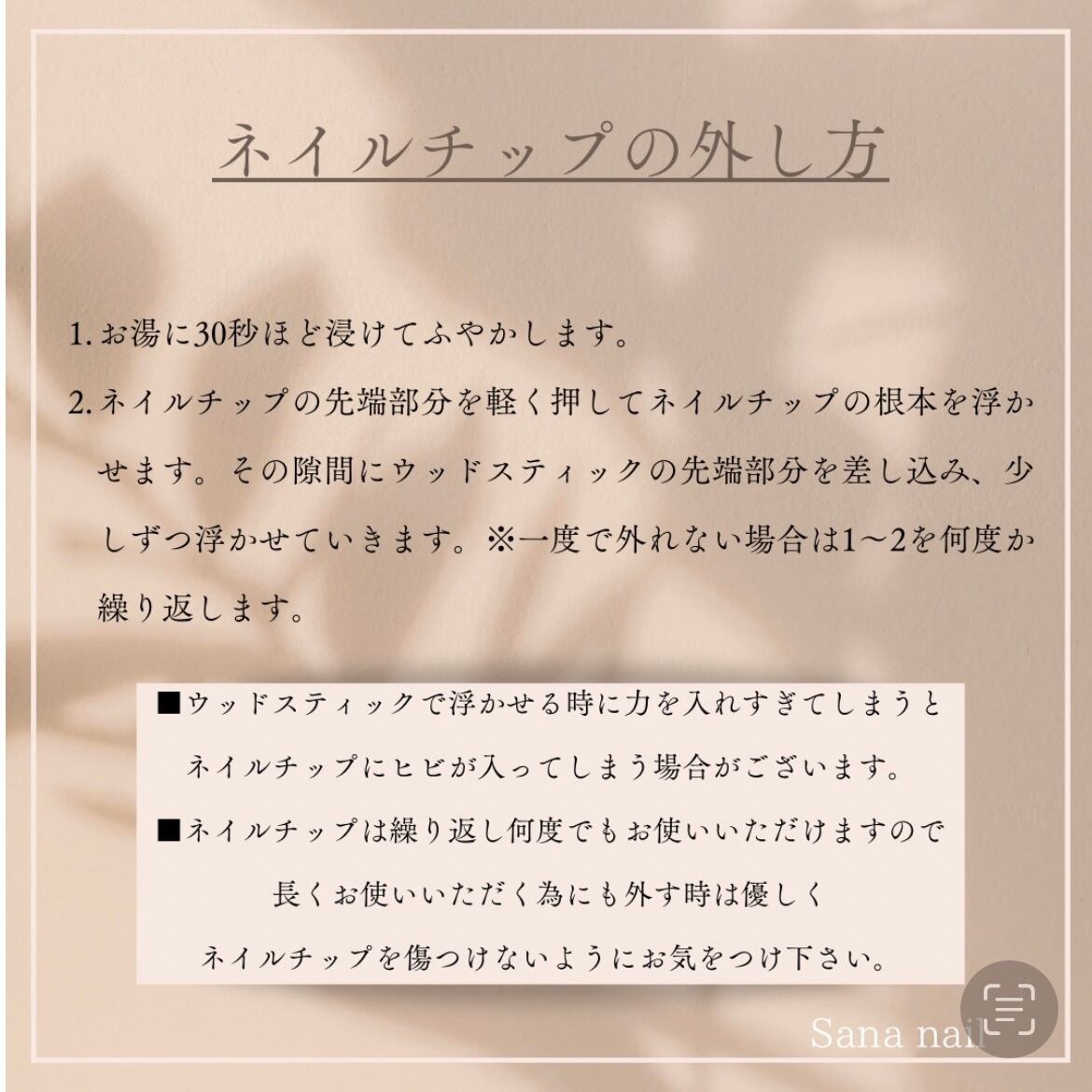 現品】 60 ネイルチップ ホワイト シルバー マグネット ミラー ハート  