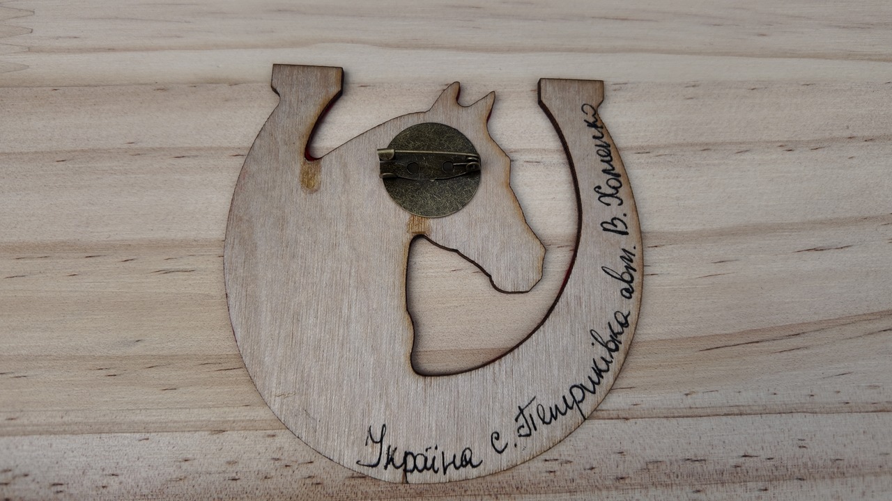 ウクライナ伝統絵画 ペトリキウカ塗り 木製ブローチ（ホメンコ作）馬　ホース - 2