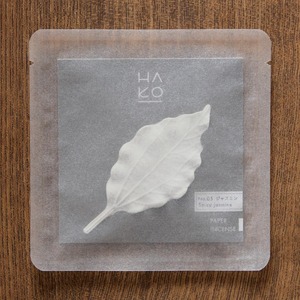 【New】International order : HA KO  No.5  Spicy Jasmine