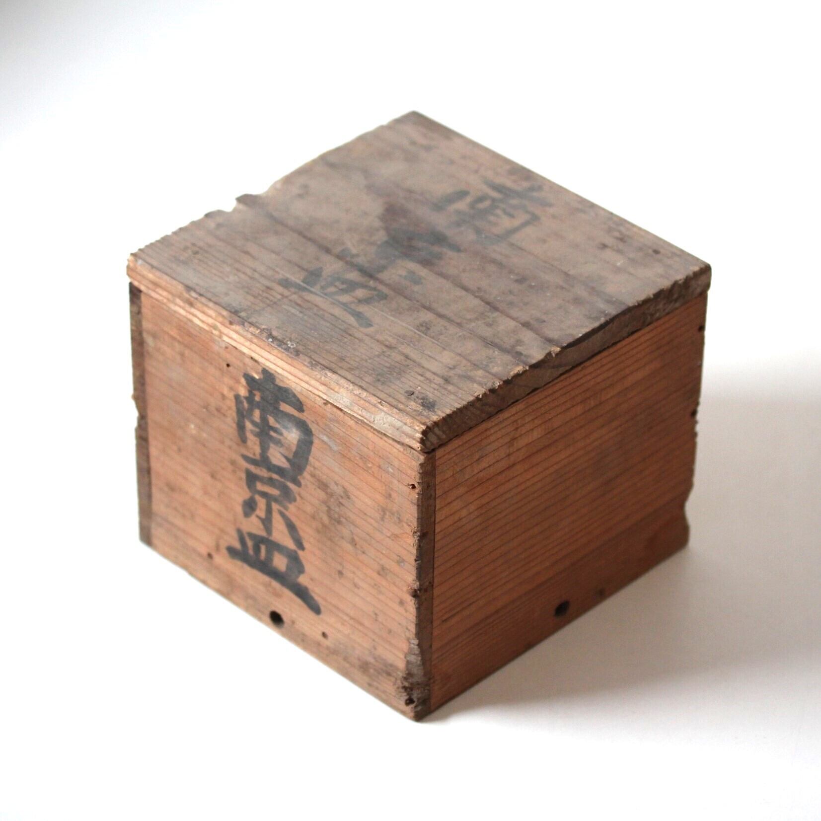 藍柿右衛門染付獅子牡丹文皿(その5)d13.6cm Imari Blue and 藍柿右衛門染付獅子牡丹文皿(その5)d13.6cm Imari Blue and