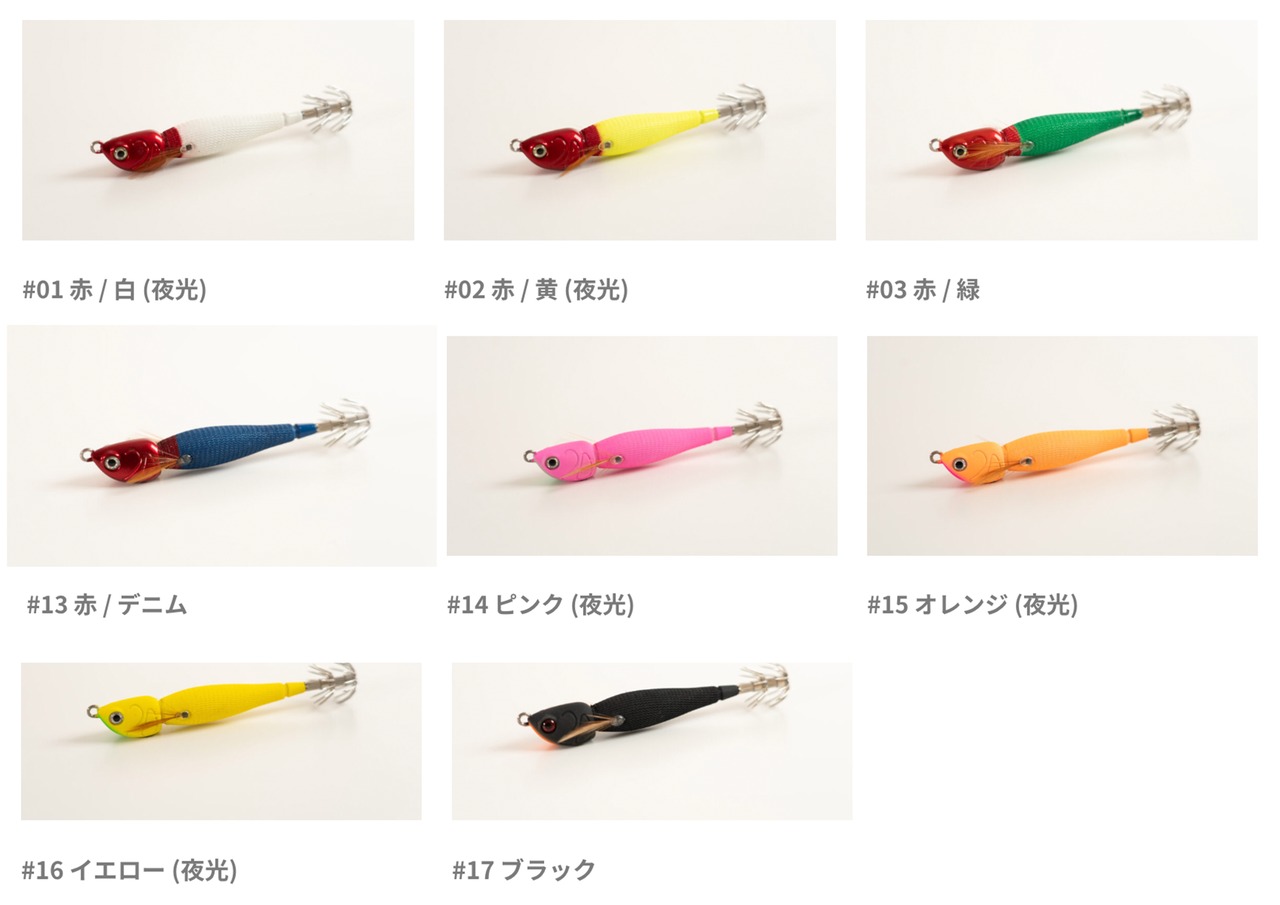 アニサキスッテ 15号 赤白、赤黄、赤緑セット アニサキスッテ 15号 赤白 赤黄 赤緑 セット スポーツ