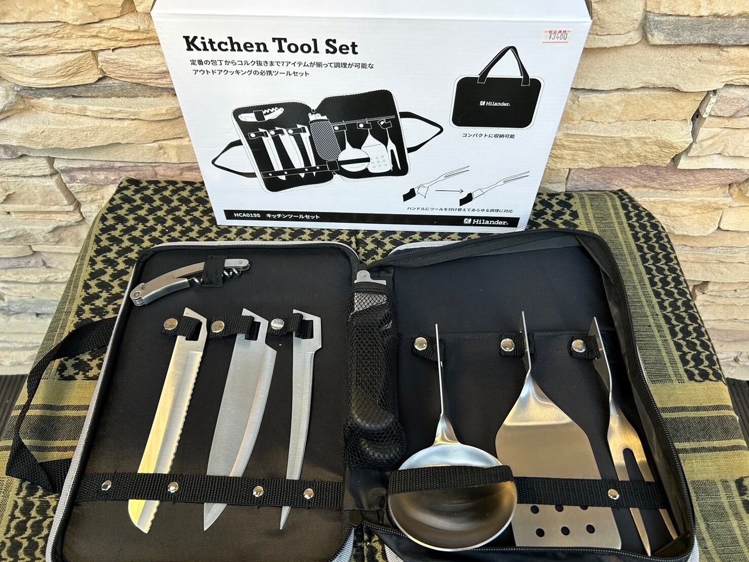 【Hilanderハイランダー】キッチンツールセット HCA0155