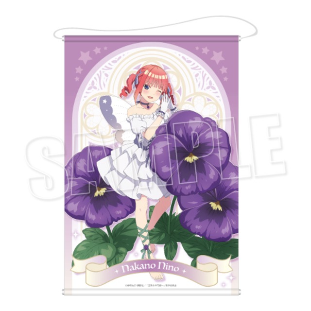 TVスペシャルアニメ『五等分の花嫁∽』B2タペストリー《Flower Fairy ver.》[中野二乃]
