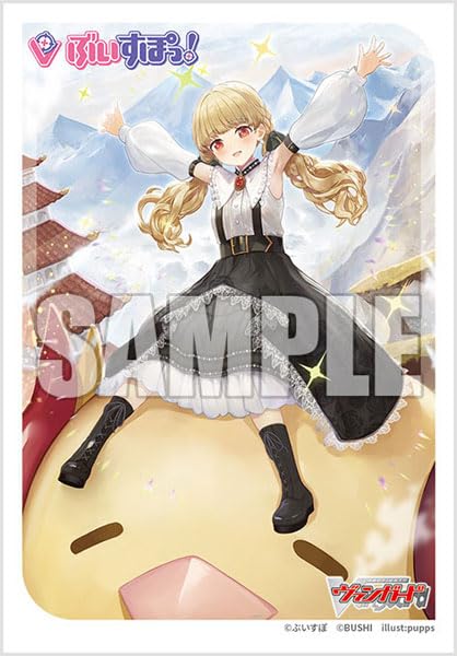 人気商品】ブシロード スリーブコレクション ミニ Vol.735 カード