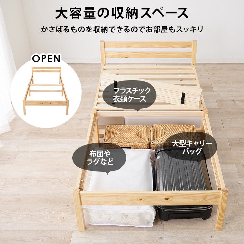 【組立式】耐荷重200kg シングルベッド すのこフレーム ポケットコイルマットレスセット 3色展開 一人暮らし ワンルーム 幅99.5cm