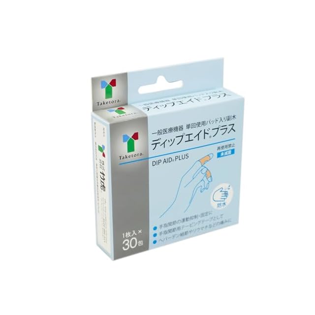 Y-age イオン【ライフウェーブパッチ正規品】 痛み・凝り・炎症の鎮静