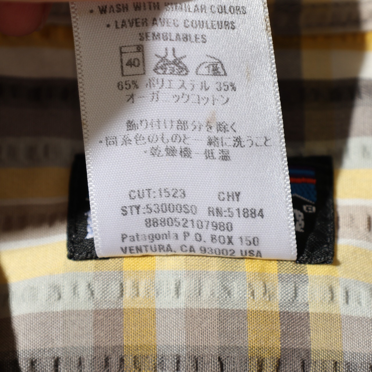 極美品 M 10年 Puckerware Shirt Patagonia パッカーウェアシャツ パタゴニア  シアサッカー