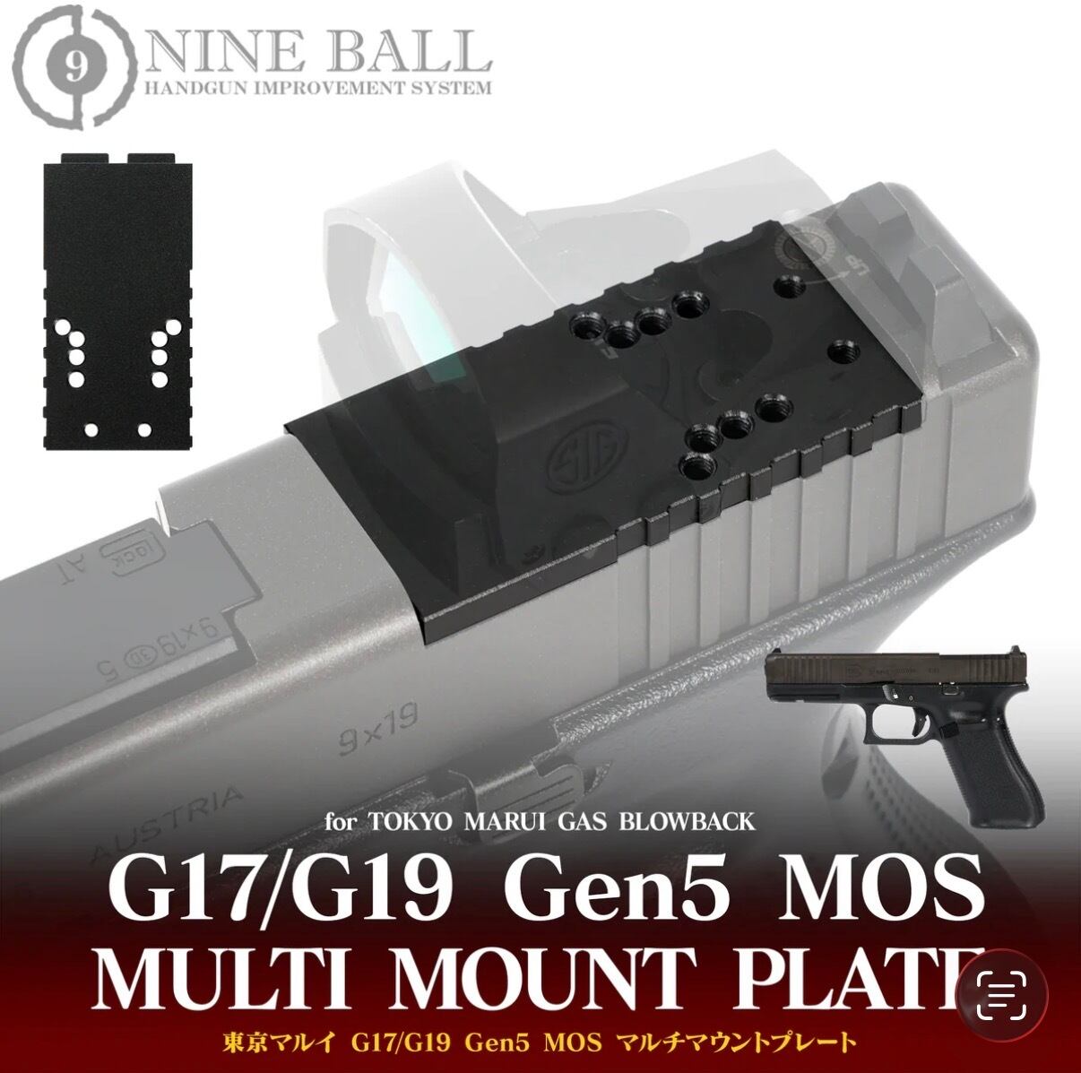 マルイHK416D/417専用ハンドガードロックボルトレンチ | nekobugyou