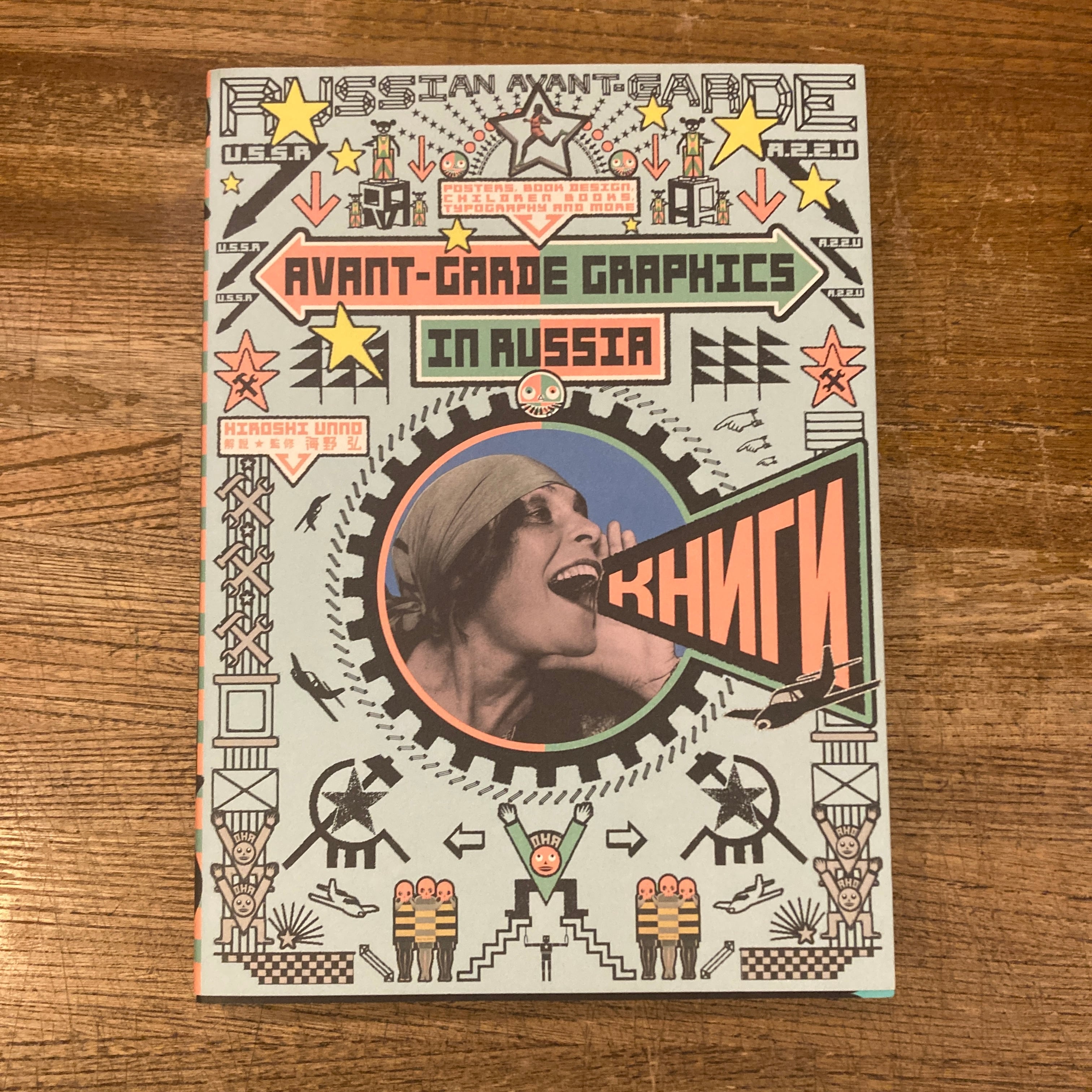 Avant-Garde Graphics in Russia: Posters, Book Design, Children