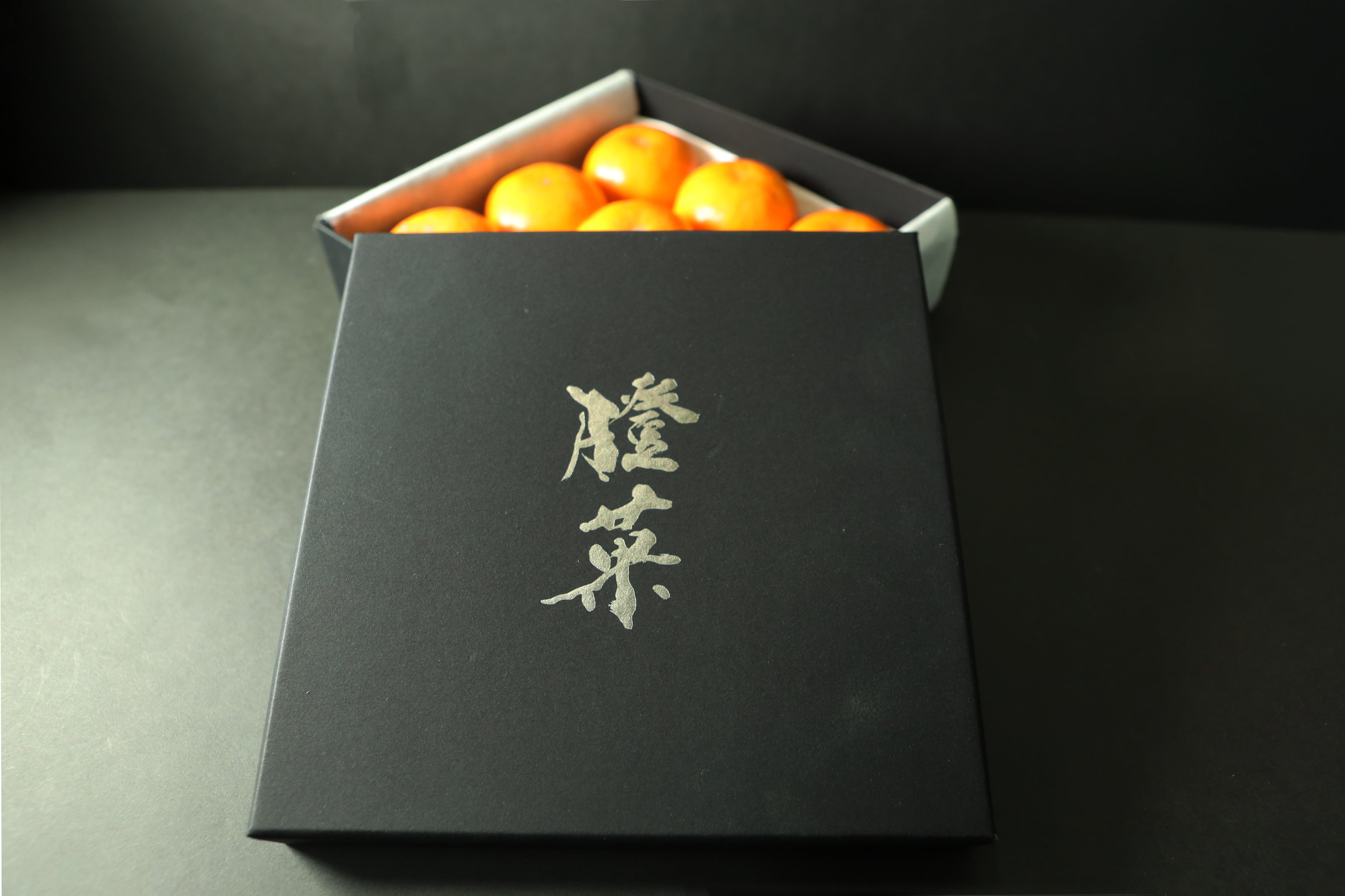 高級ブランドみかん】橙菓-9個入り | 最高級みかん：香菓