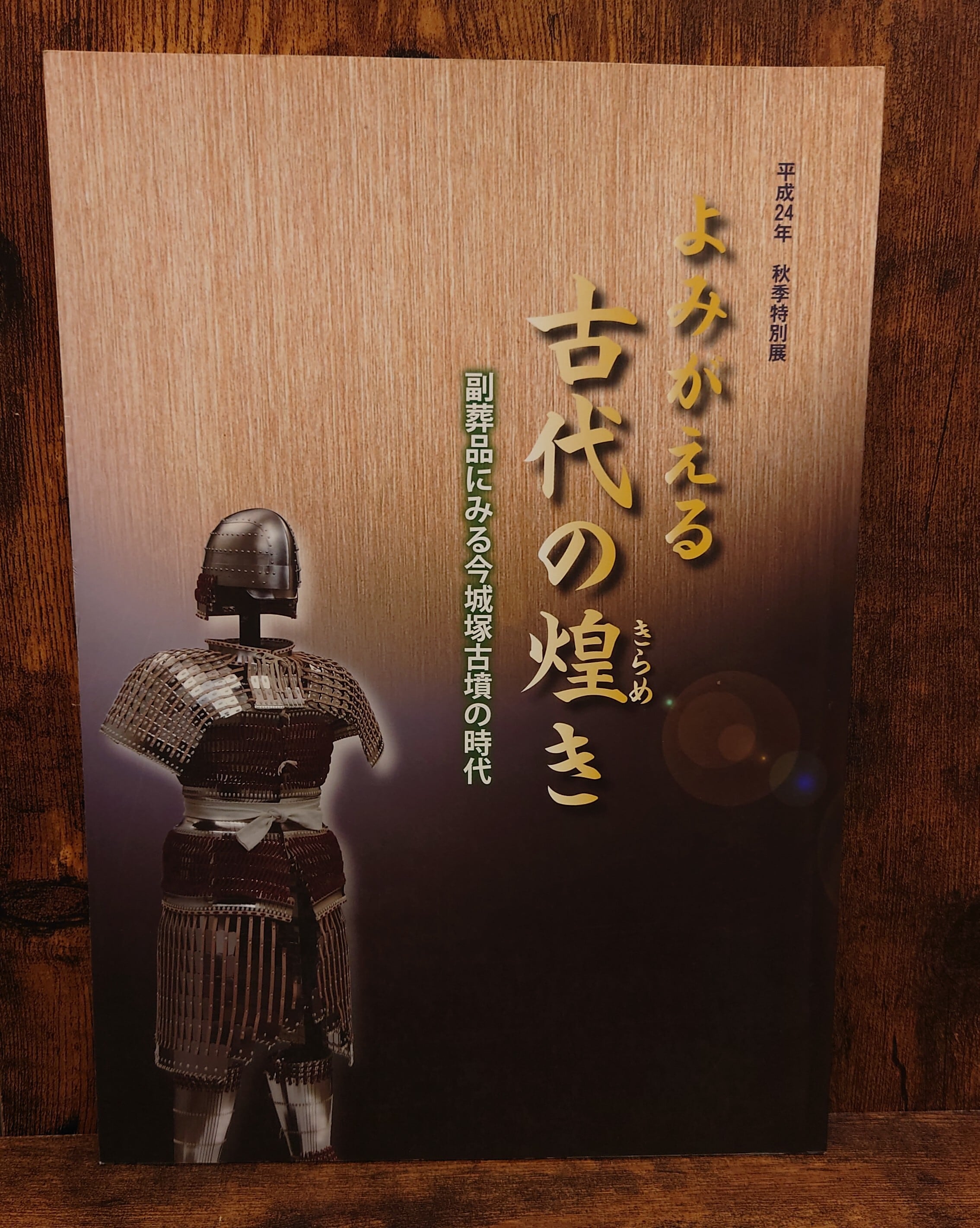 古えの墳墓　3枚セット 古えの墳墓/Ancient Tomb》[TMP] 土地U | 日本最大級 MTG通販サイト